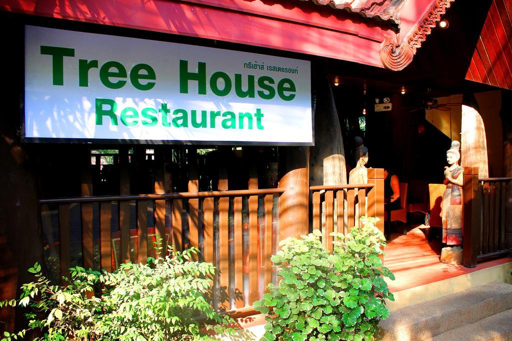 Emerald Garden Resort (Adults Only) Ao Nang Екстериор снимка